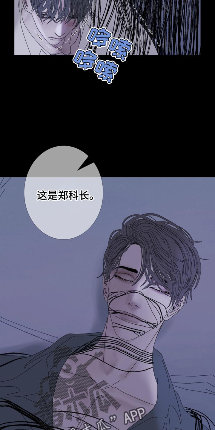 第86话9