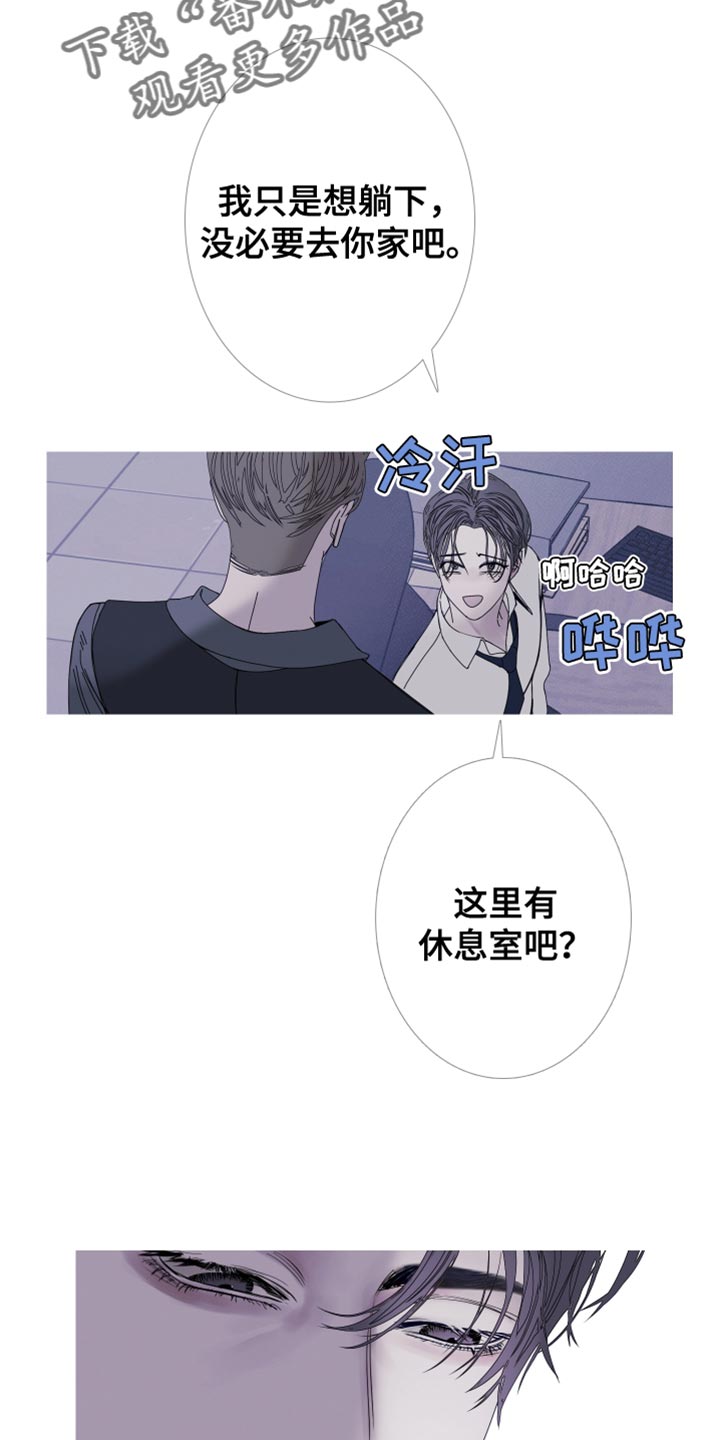 第85话1