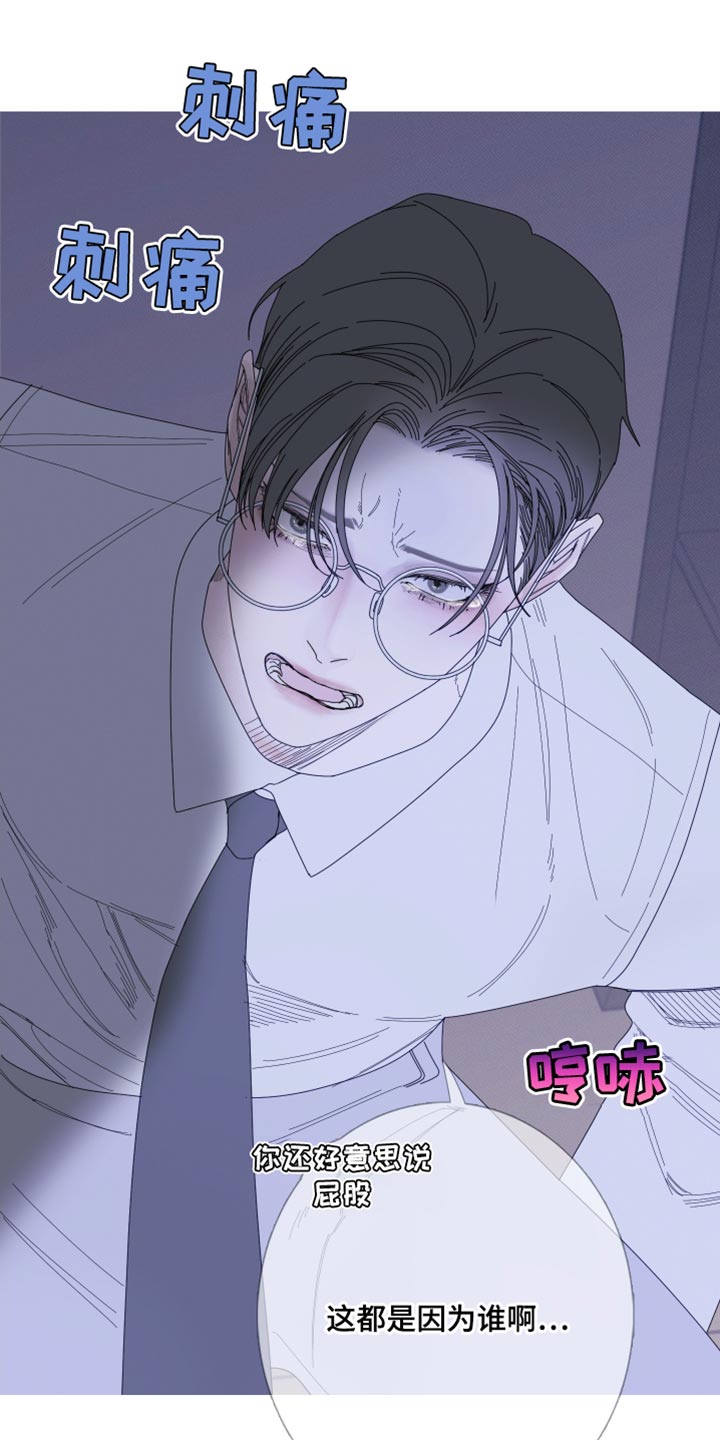 第71话6