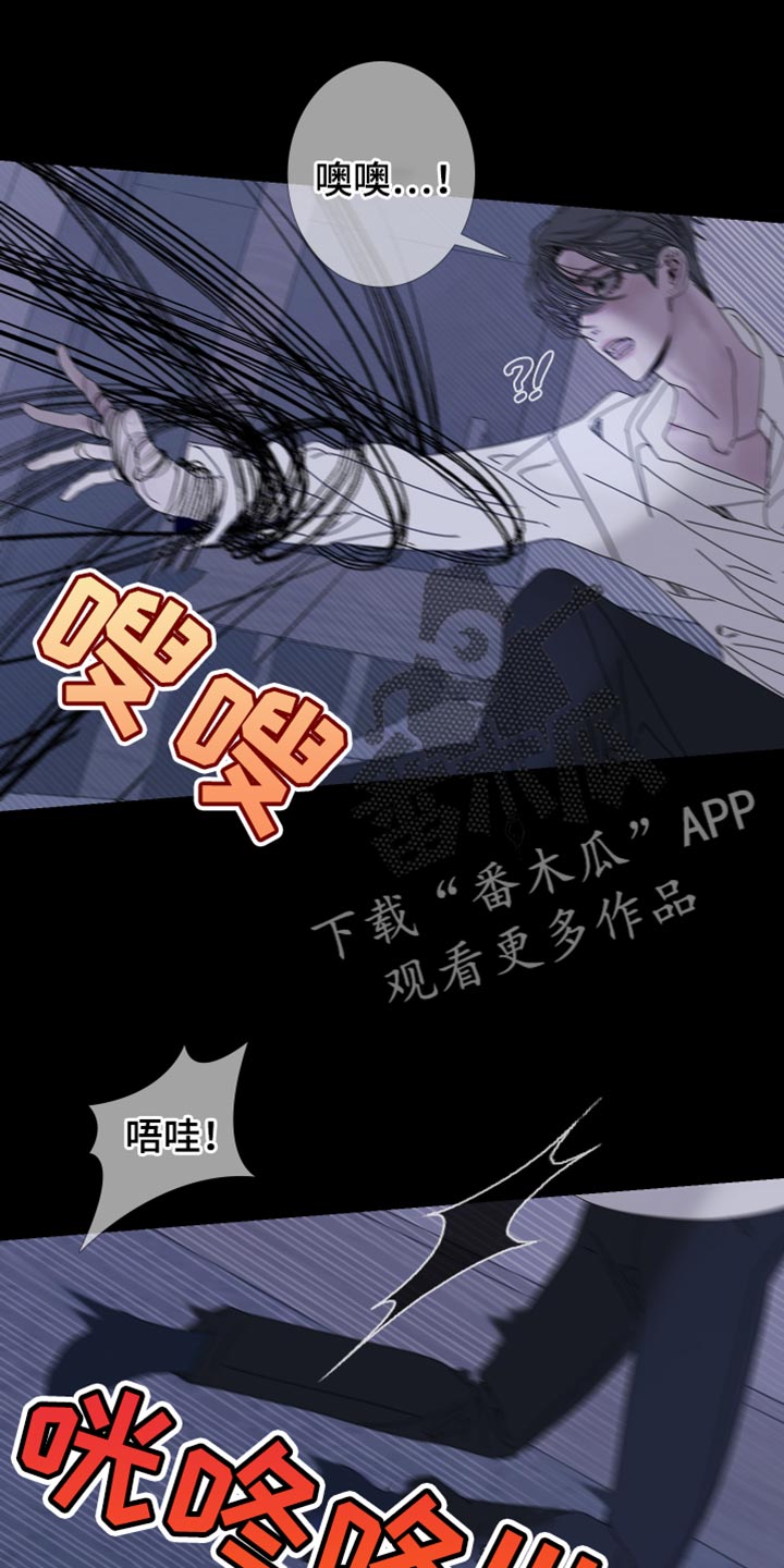 第86话6