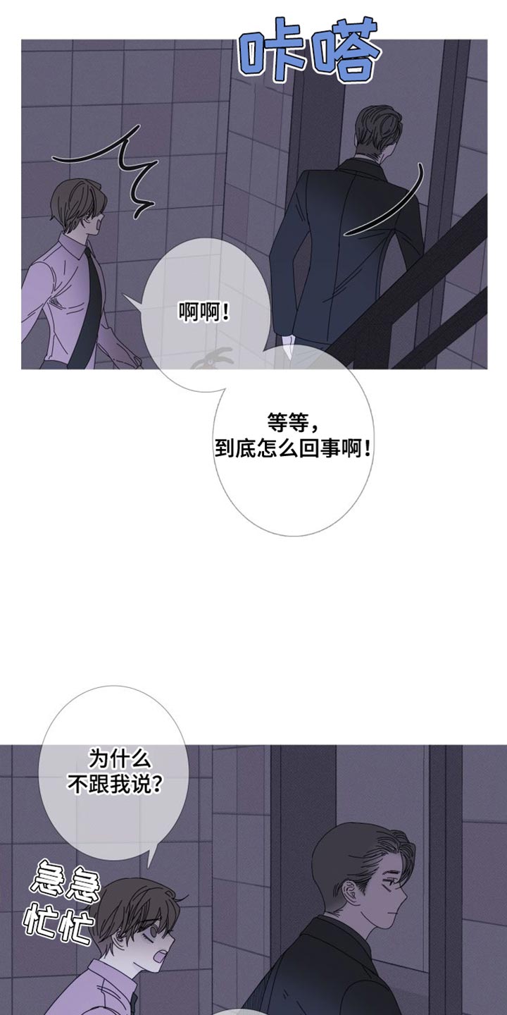 第73章：【第二季】我已经有约了7