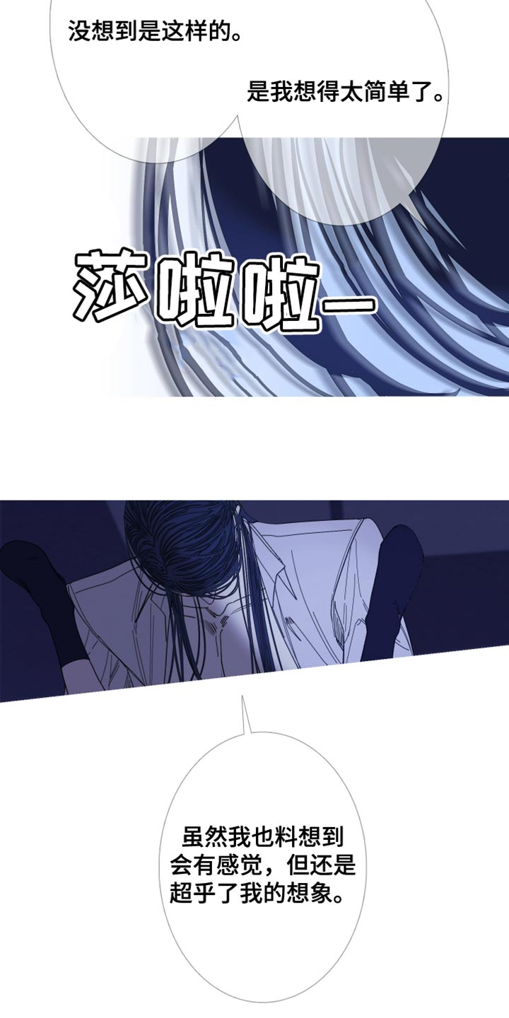 第149话4