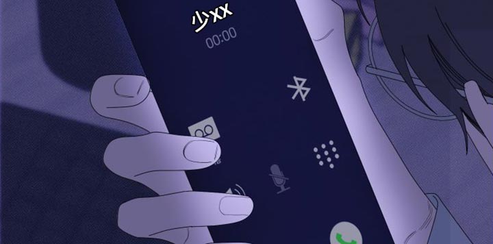 第75章：【第二季】稍微安静一点吧14