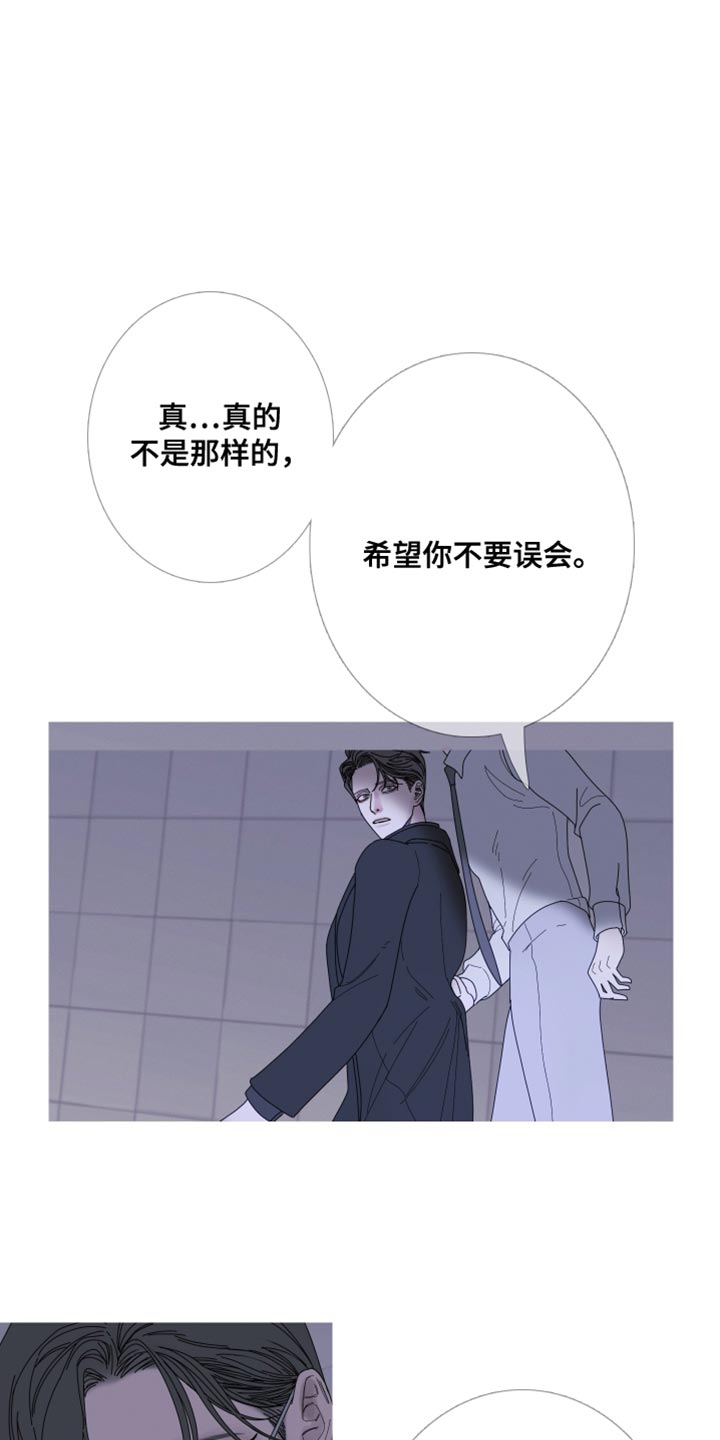 第70章：【第二季】希望你不要误会17
