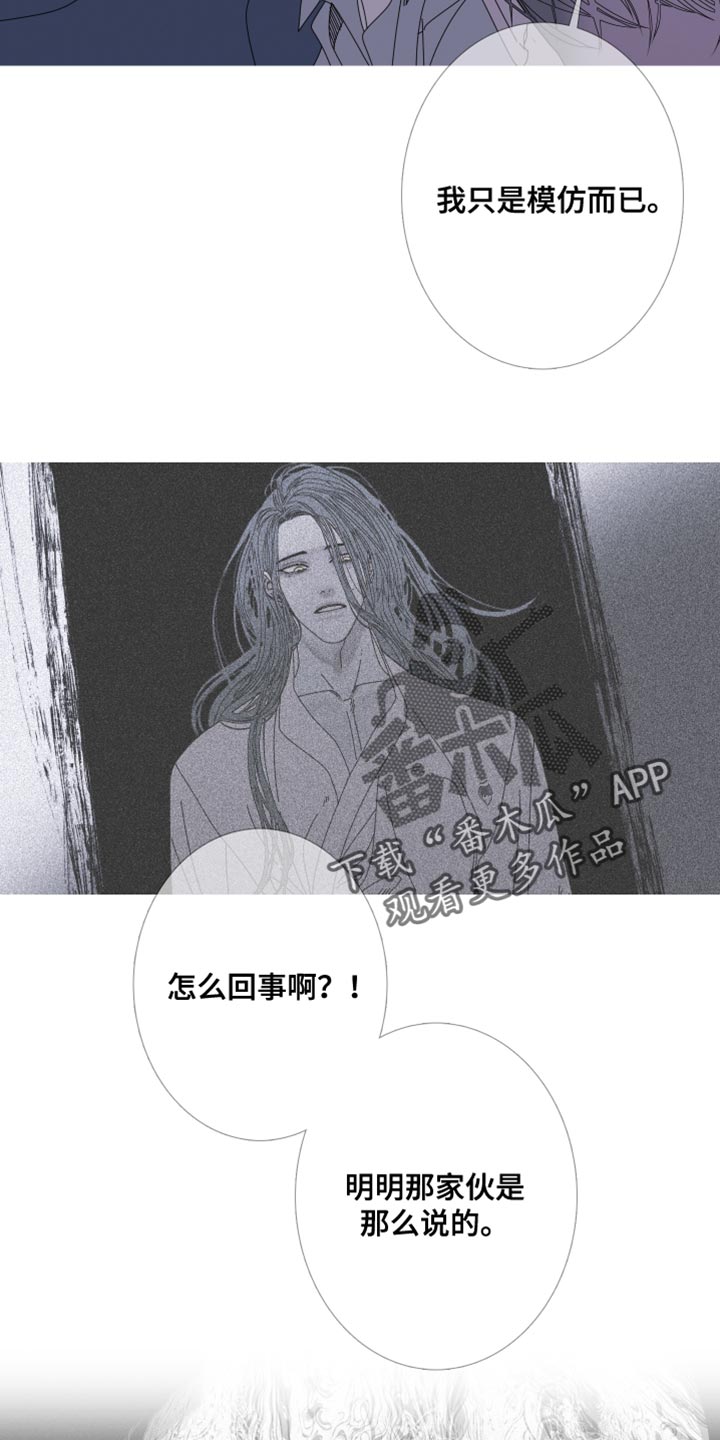 第98话3