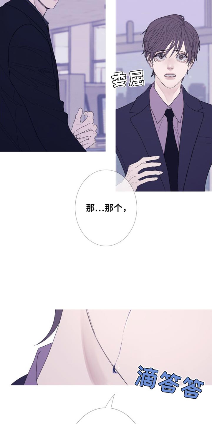 第74章：【第二季】就这一次13