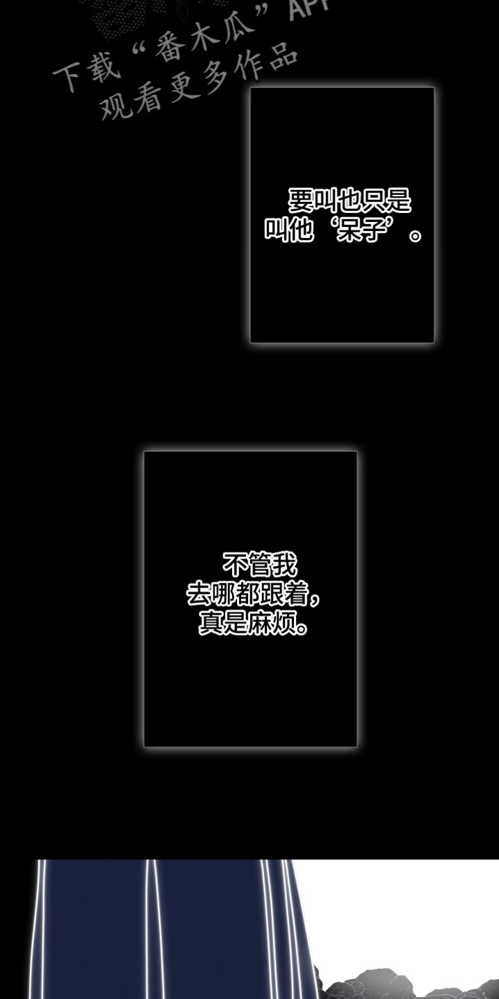 第86话22
