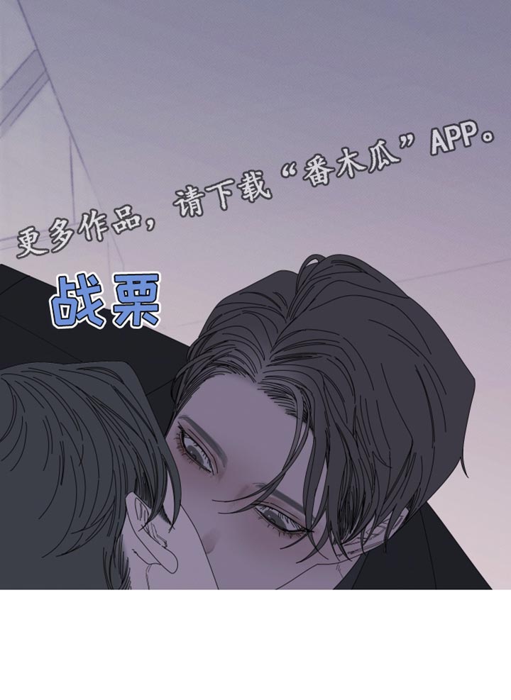 第71章：【第二季】好像还不错21
