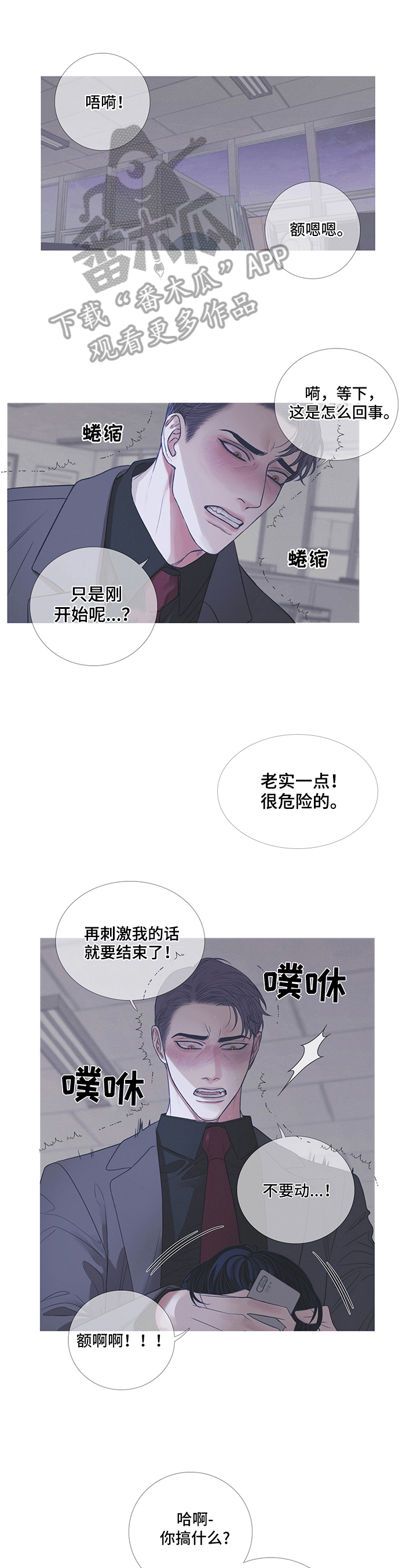 第8话0
