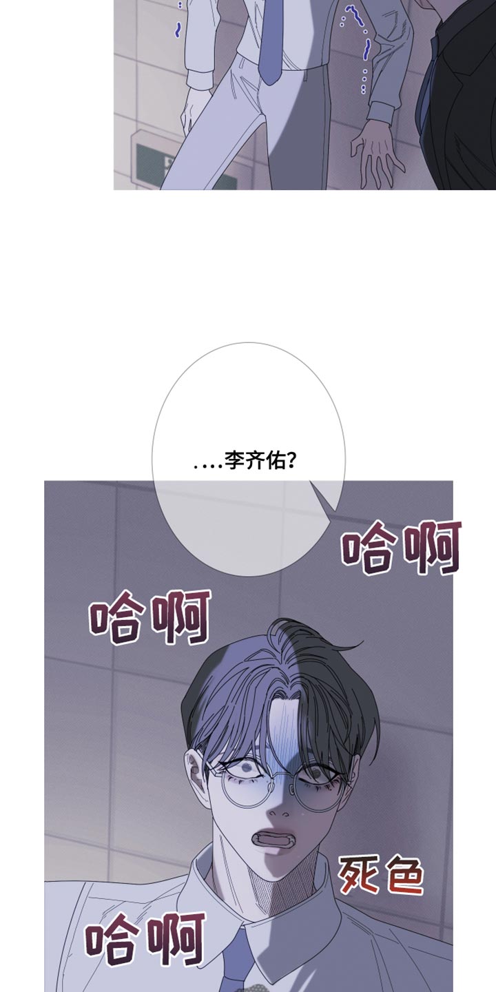 第69章：【第二季】迷惑8