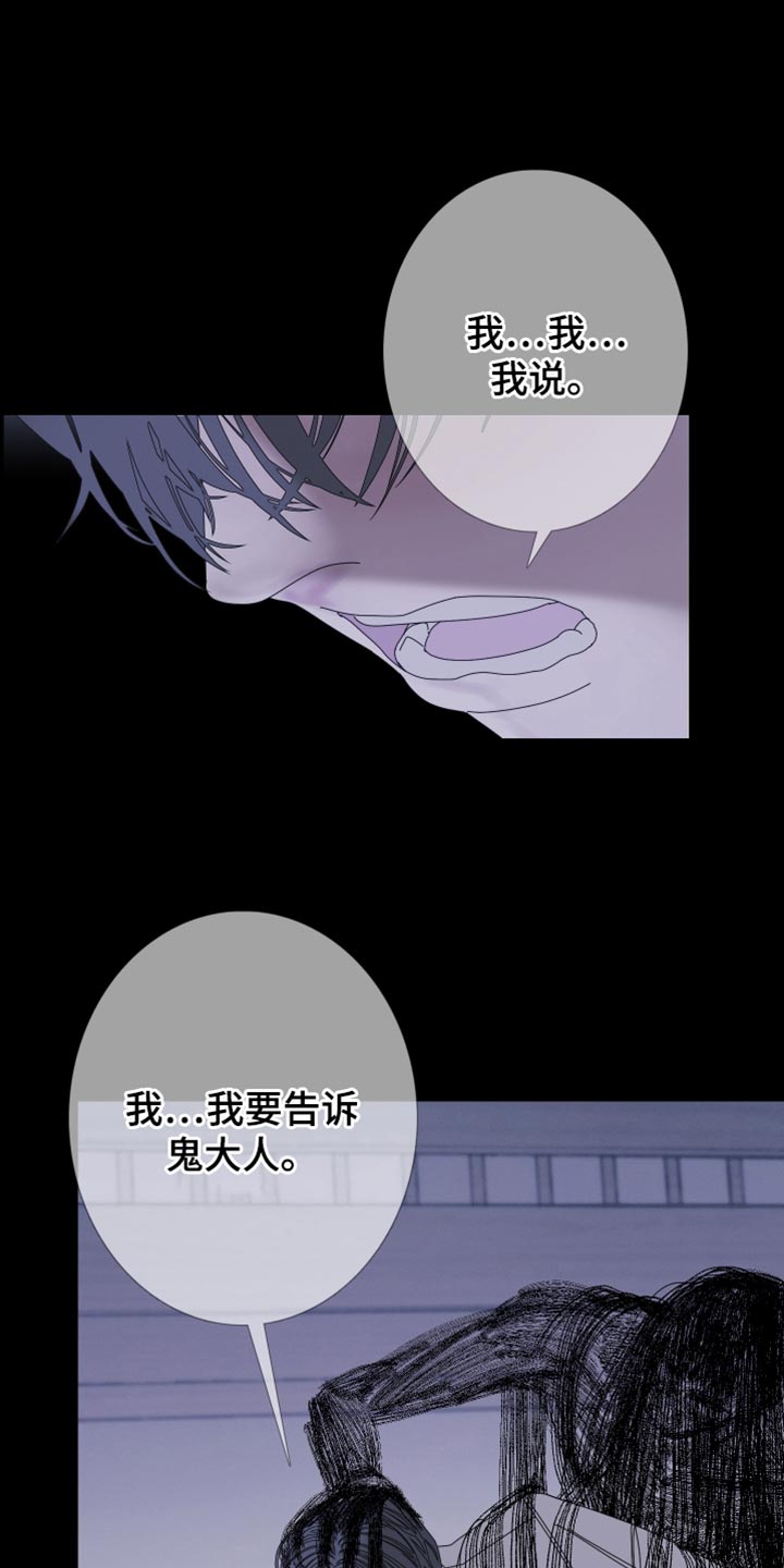 第86话11