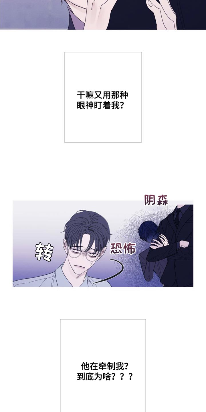 第74章：【第二季】就这一次11