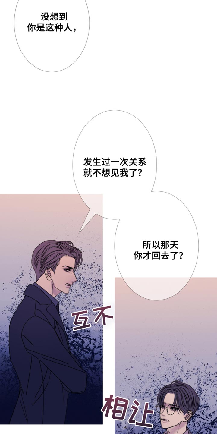 第108话7