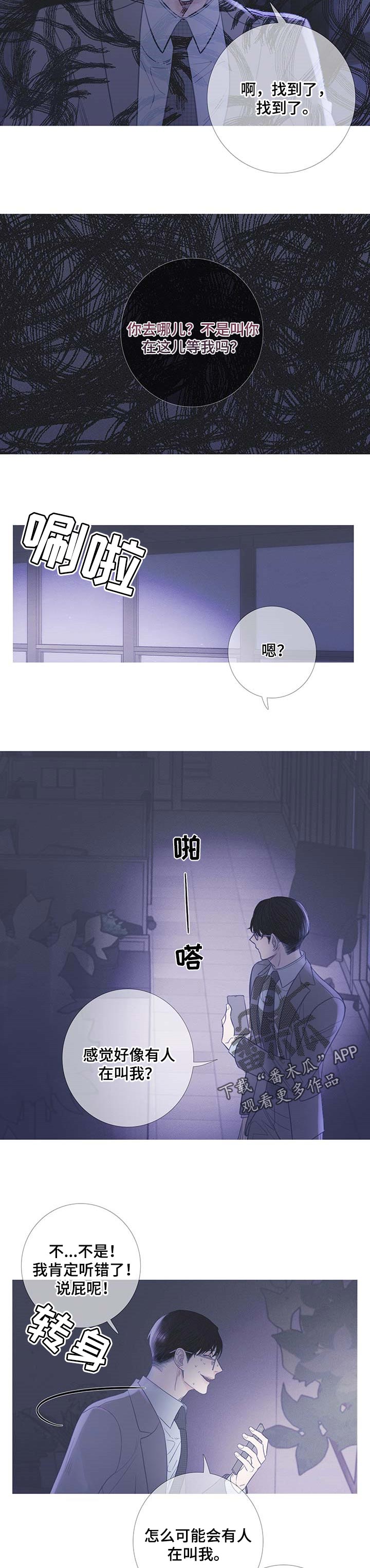 第19话5