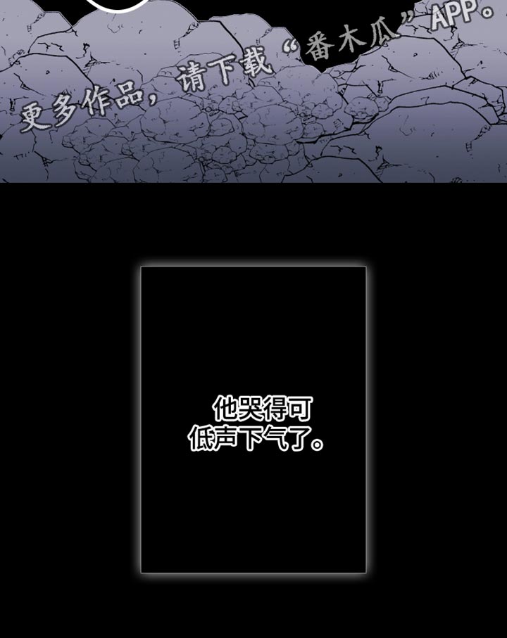 第86话25