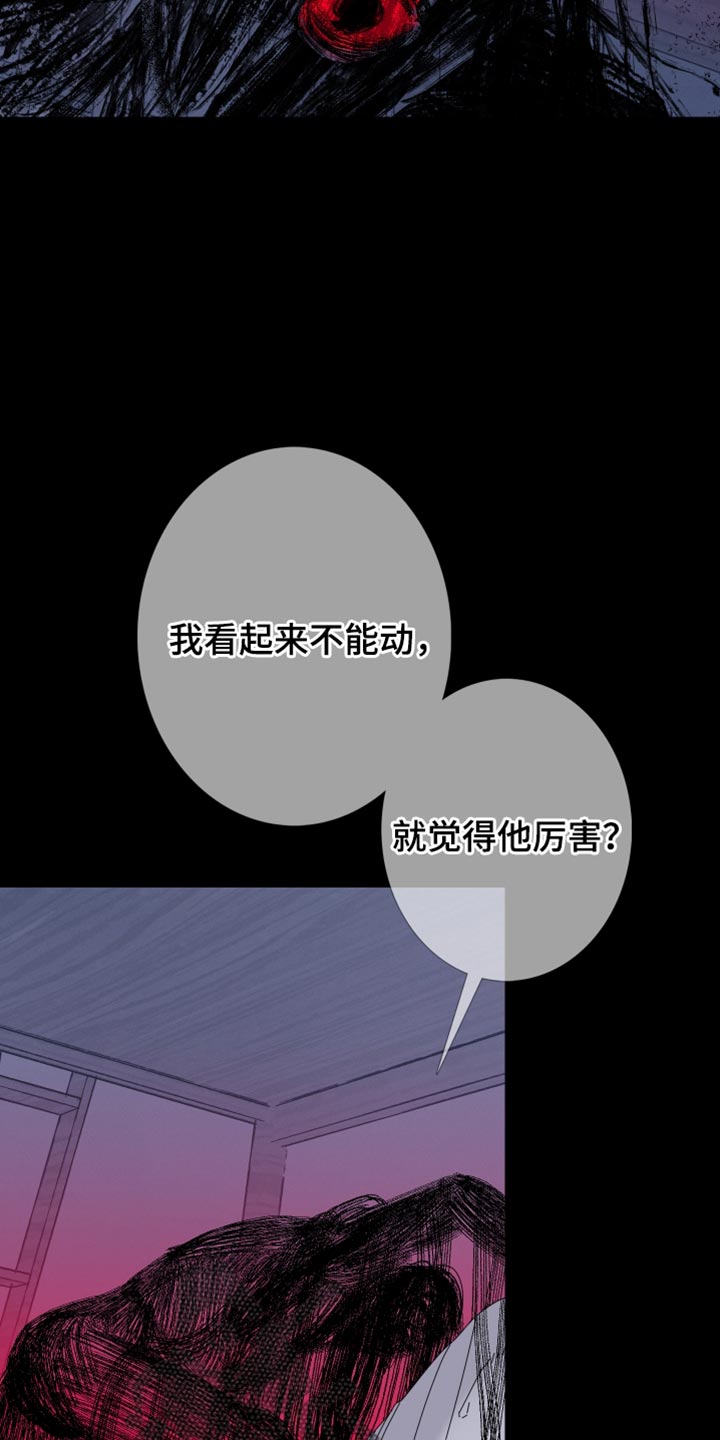 第86话17