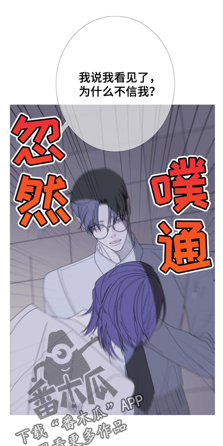 第68章：【第二季】还没想起来？14