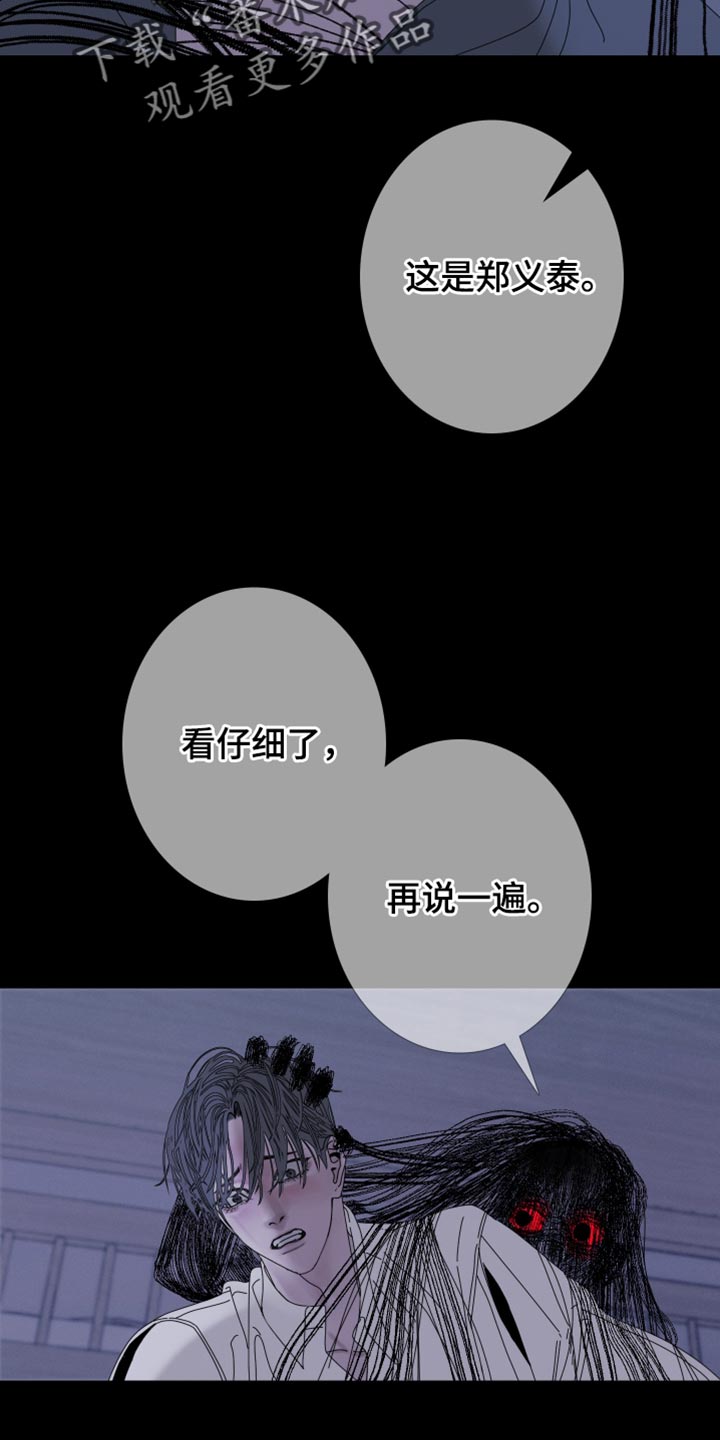第86话10