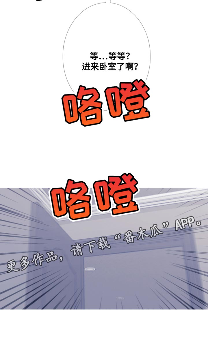 第98话17