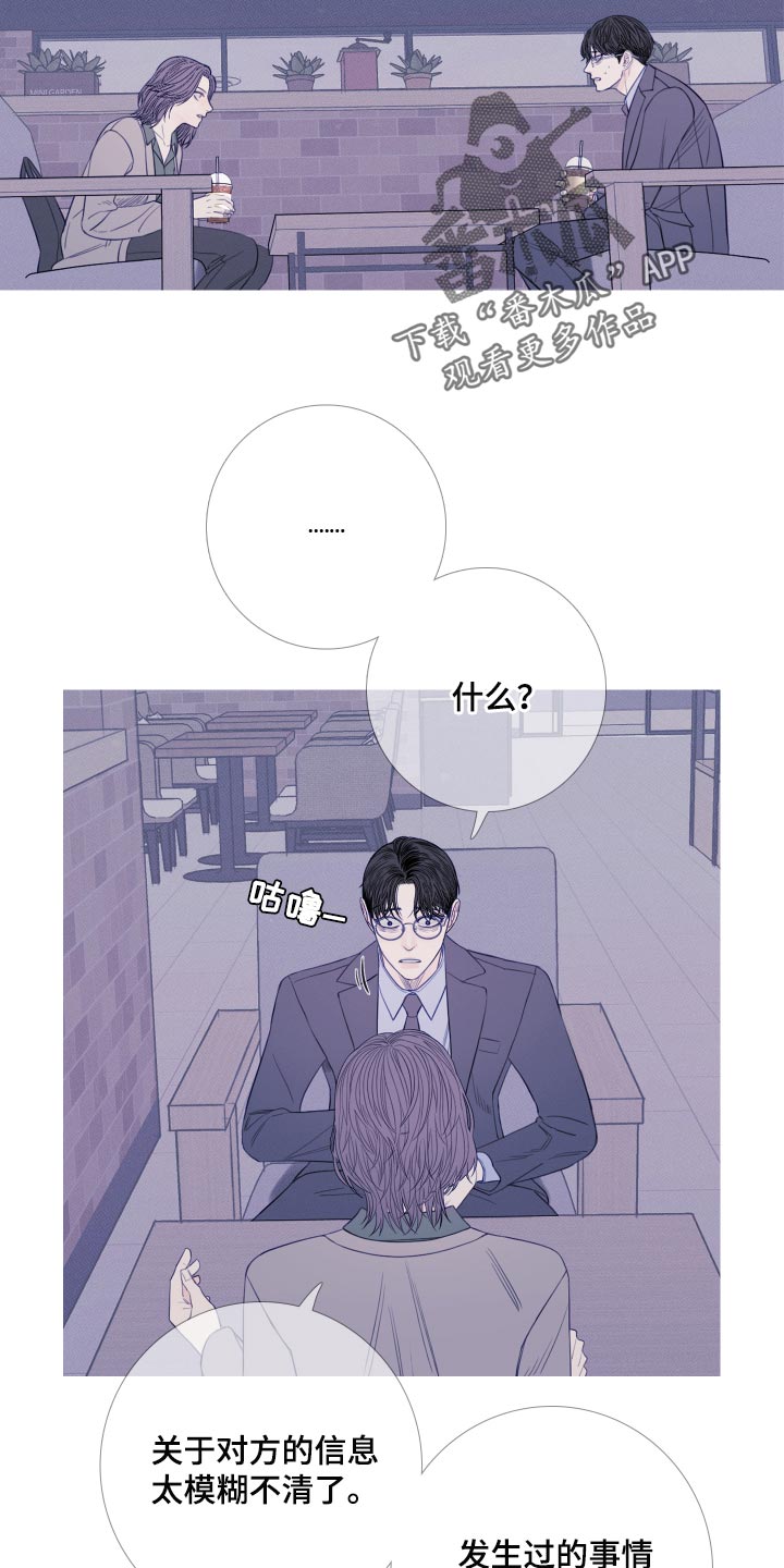 第48话10