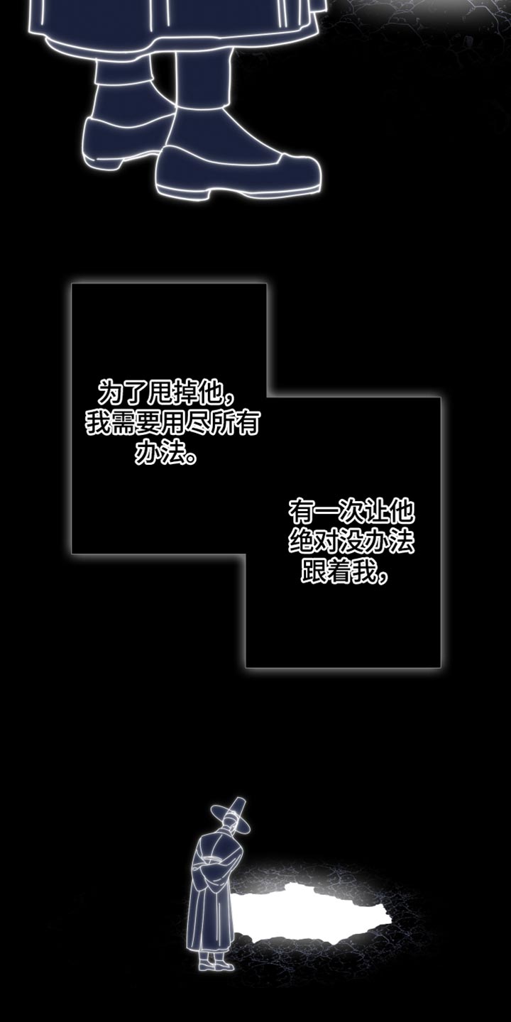 第86话23