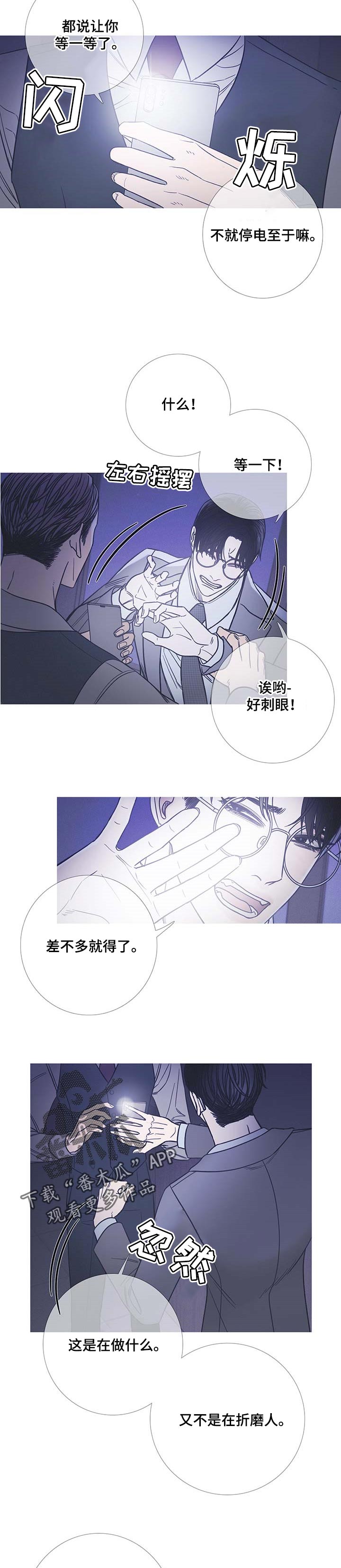 第20话6