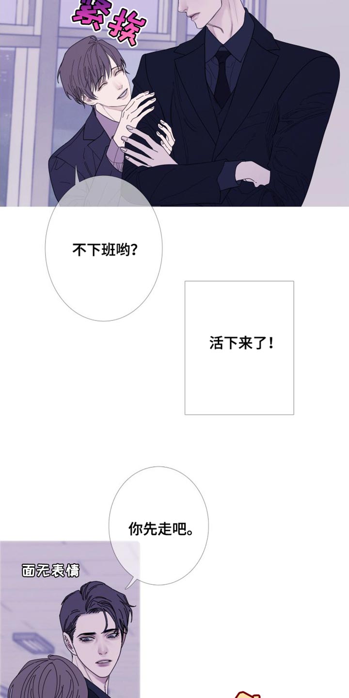 第74章：【第二季】就这一次8
