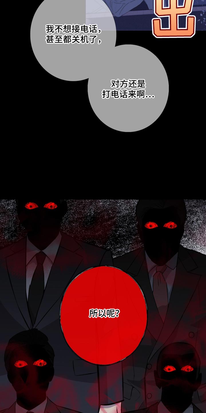 第76话3