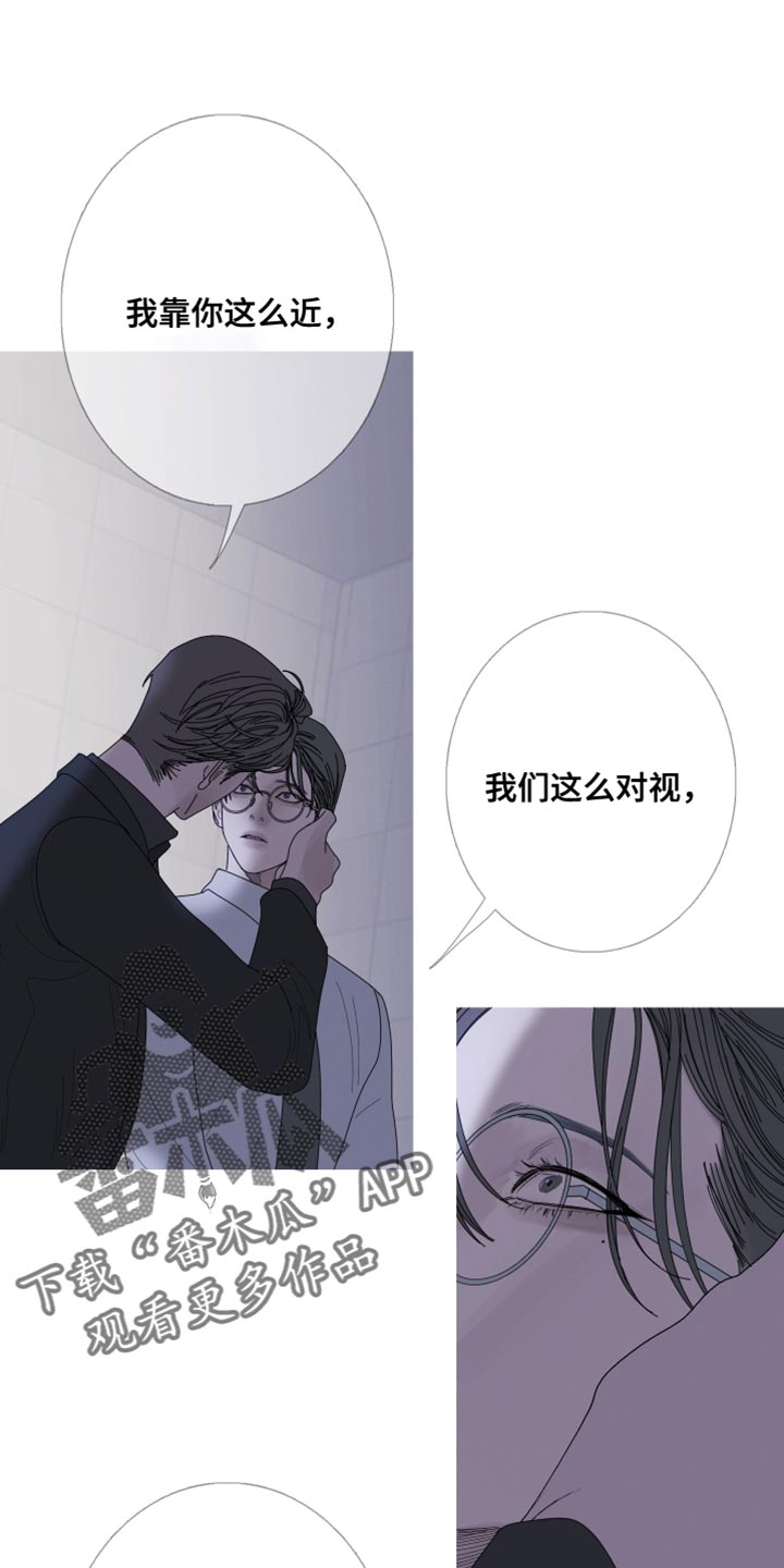 第70章：【第二季】希望你不要误会6