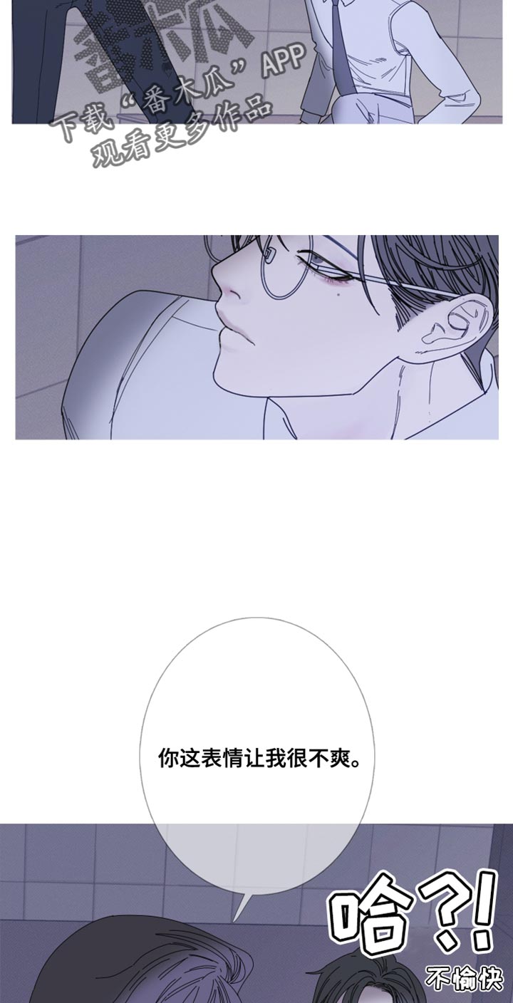 第71章：【第二季】好像还不错13