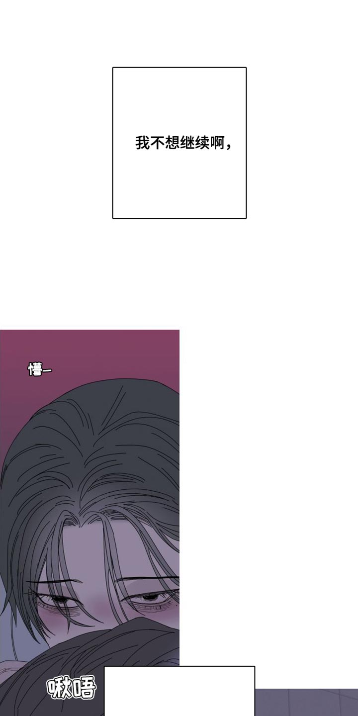 第72章：【第二季】我想继续15