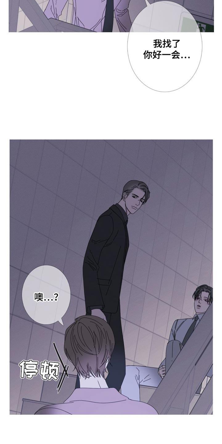 第73章：【第二季】我已经有约了4