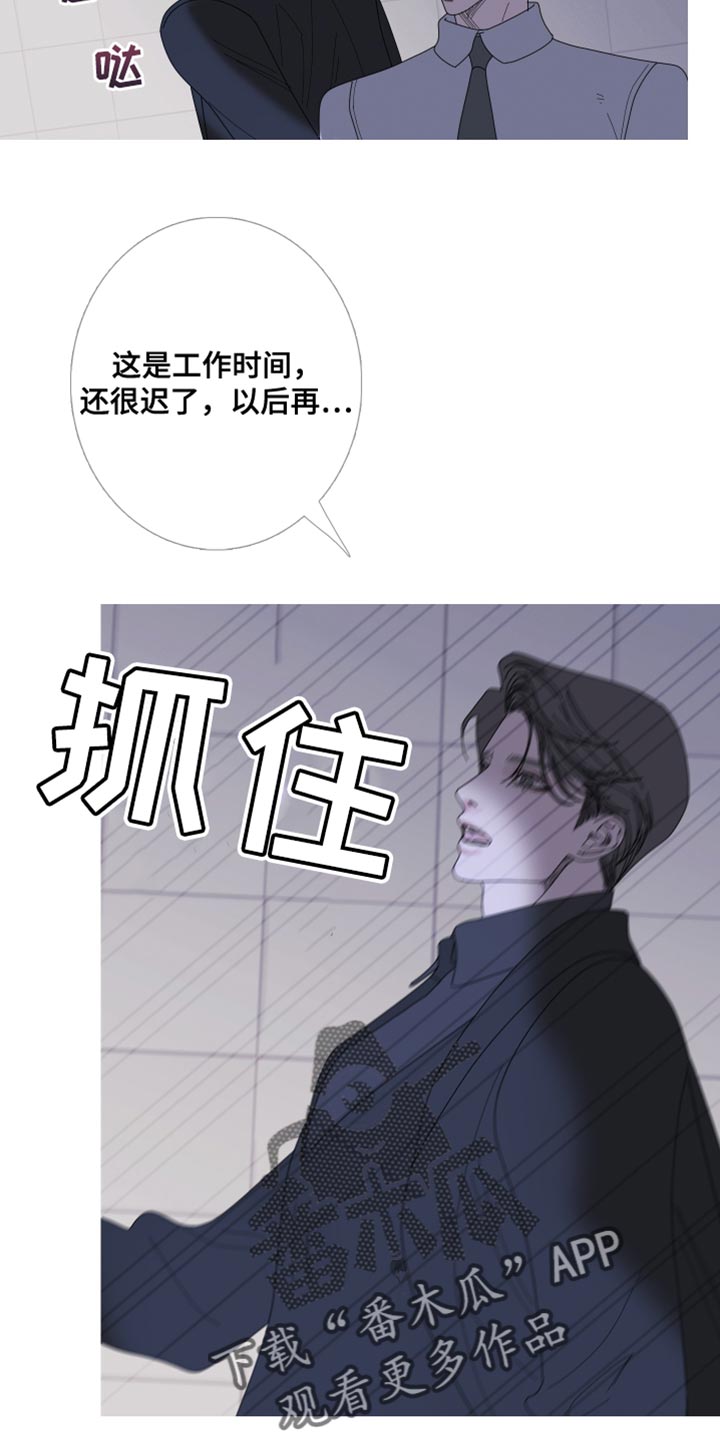 第70章：【第二季】希望你不要误会16