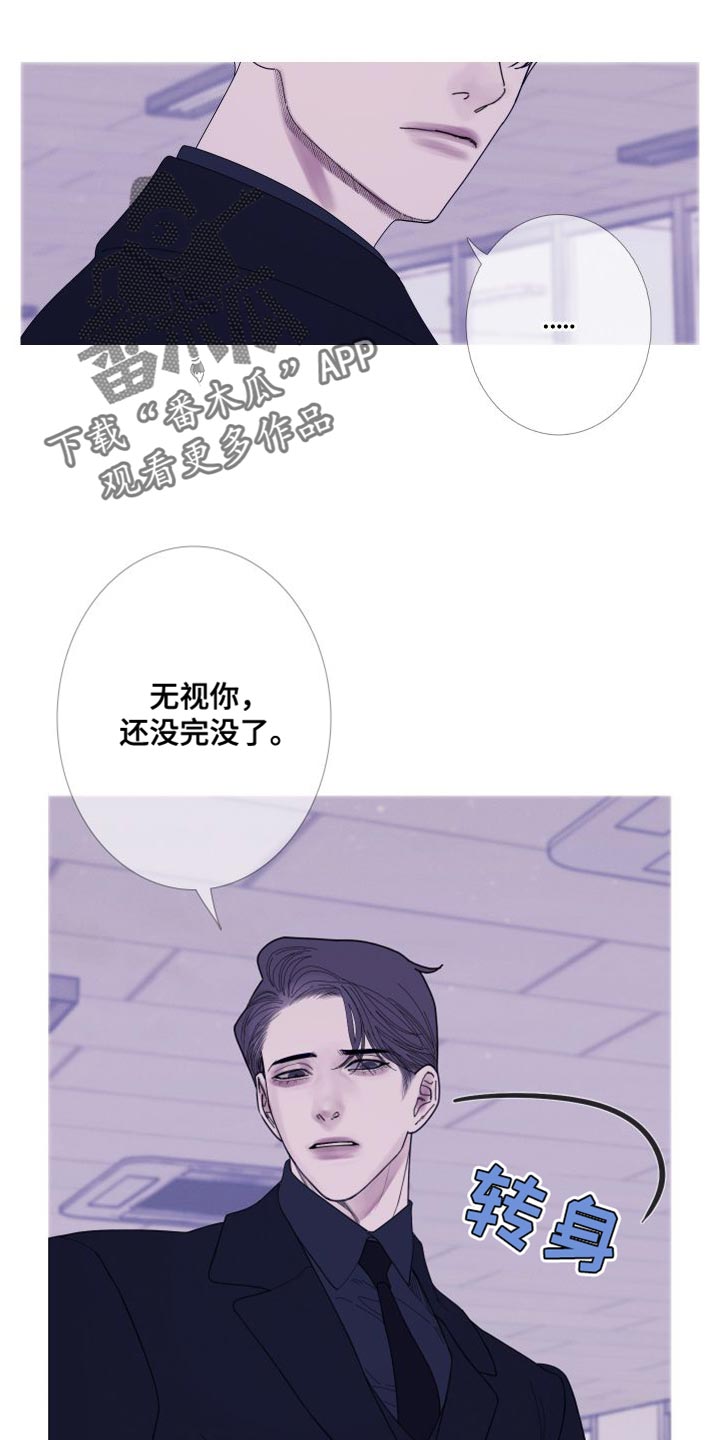 第74章：【第二季】就这一次17