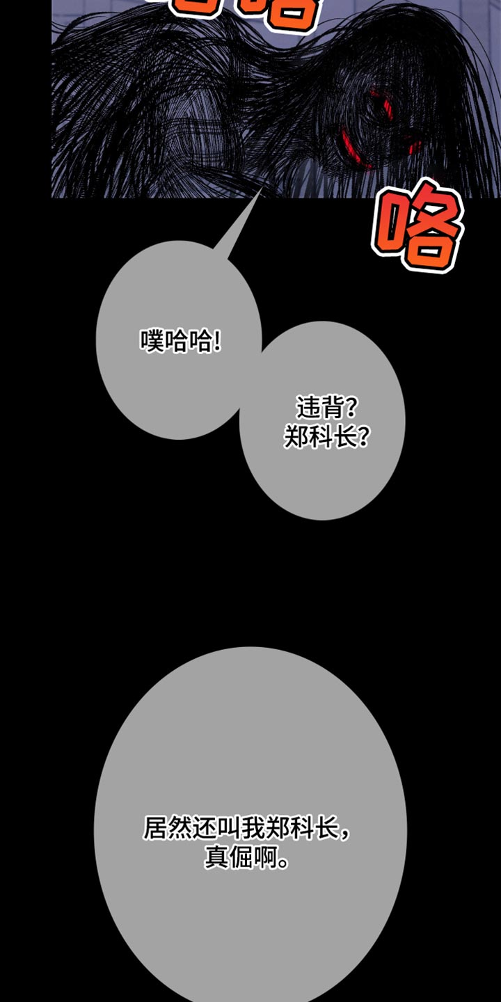 第86话13