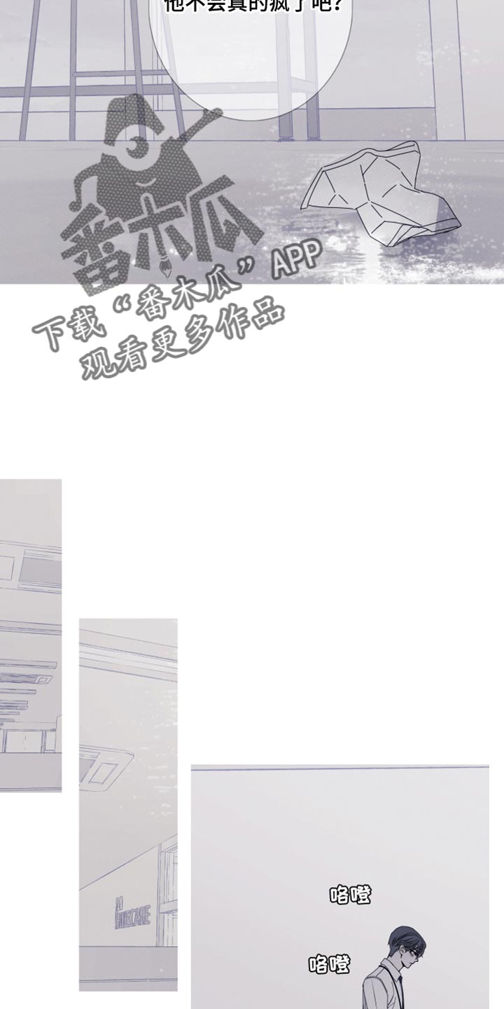 第83话12