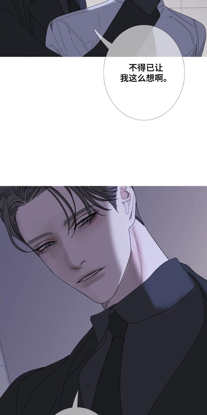 第70章：【第二季】希望你不要误会8