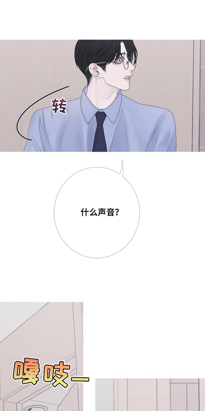 第56话6
