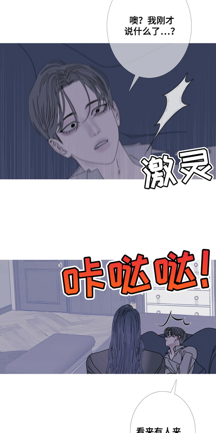 第98话13