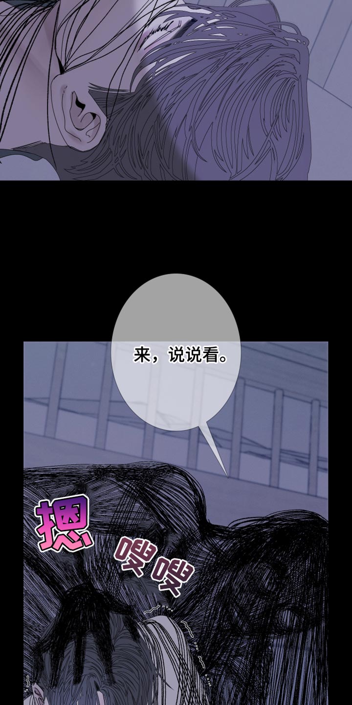 第86话8