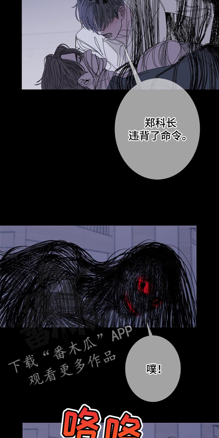 第86话12