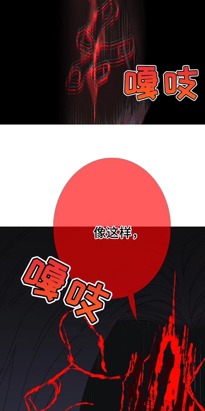 第68章：【第二季】还没想起来？19