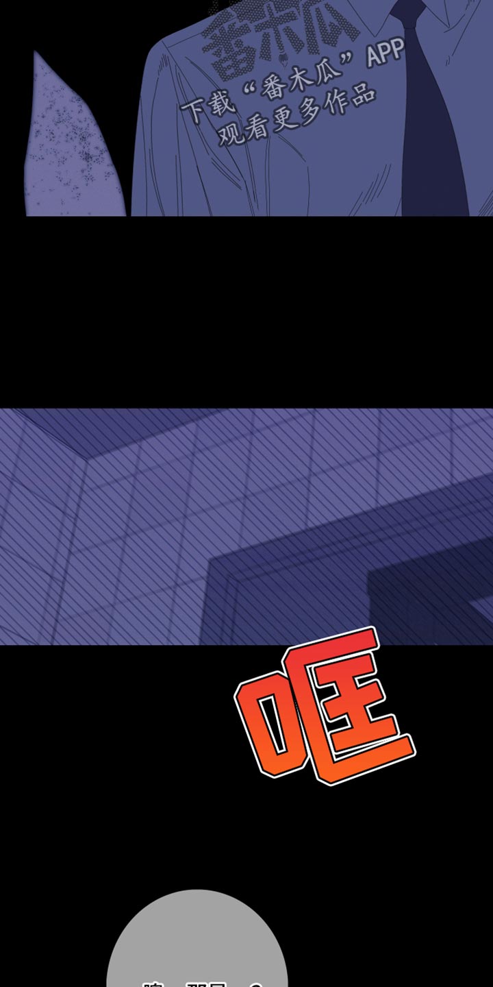 第77章：【第二季】都是故意的4