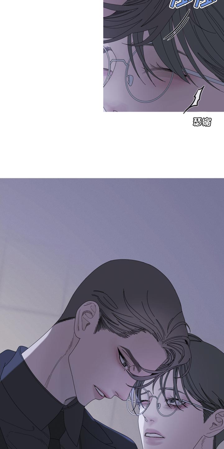 第69章：【第二季】迷惑23