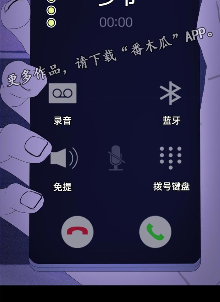 第75章：【第二季】稍微安静一点吧24