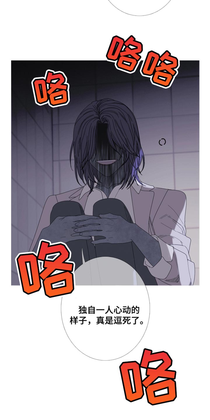 第68章：【第二季】还没想起来？10