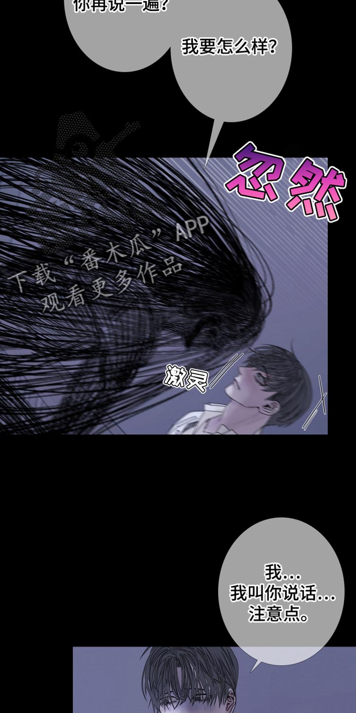 第86话4