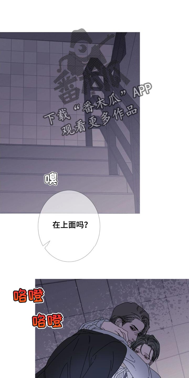第73章：【第二季】我已经有约了0