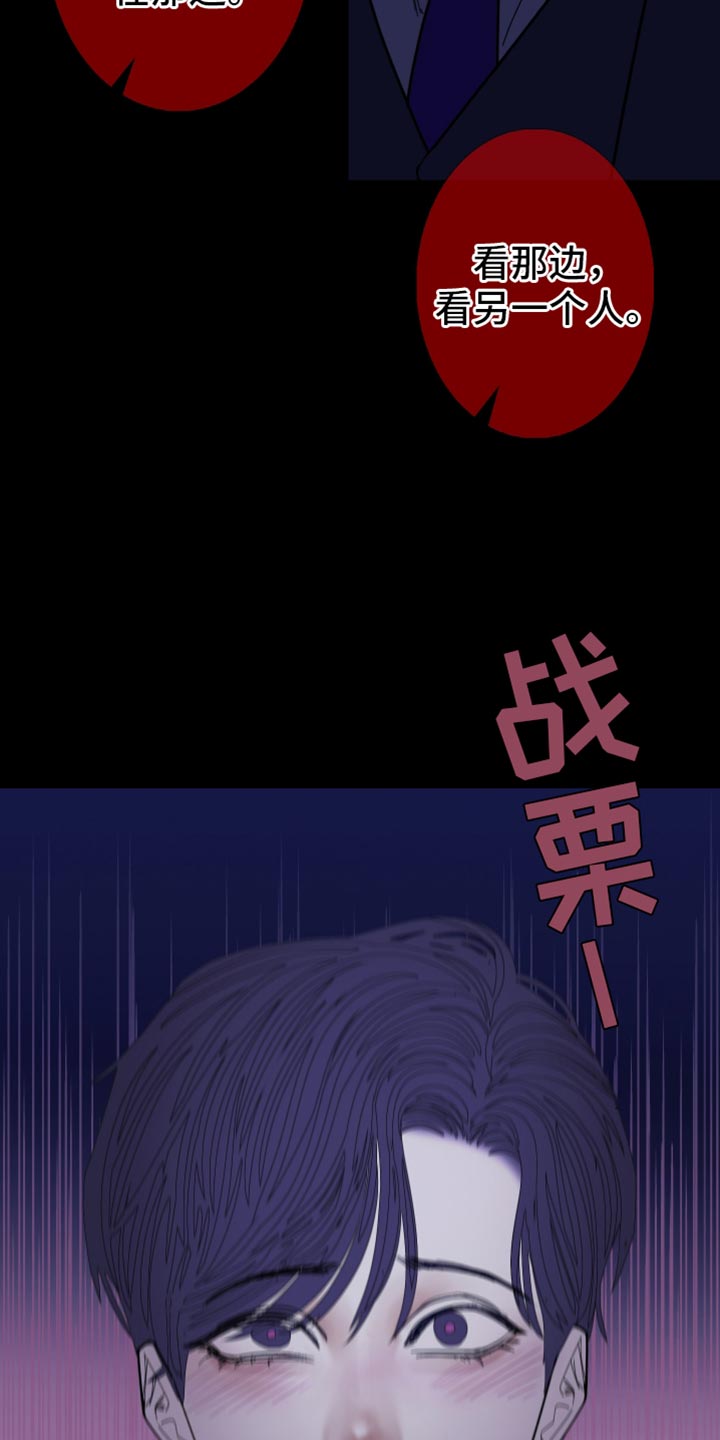 第138话6