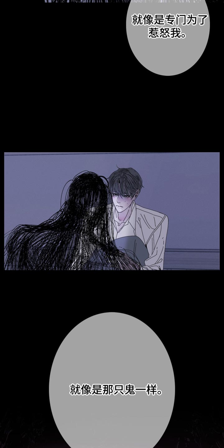 第86话2